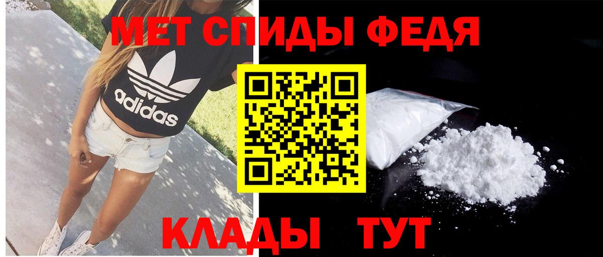 Amphetamine  Вход с VPN  Красноуфимск  АМФЕТАМИН  АМФ 97% 