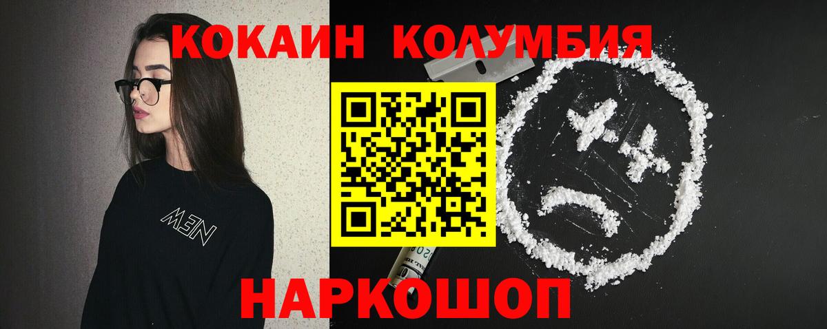 Cocaine VHQ Красноуфимск