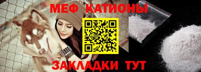 мефедрон Конаково