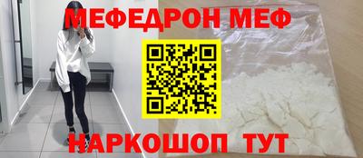 герыч Комсомольск-на-Амуре