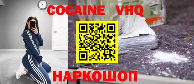 герыч Комсомольск-на-Амуре