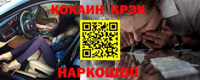 герыч Комсомольск-на-Амуре