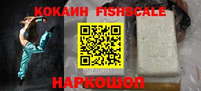 герыч Комсомольск-на-Амуре