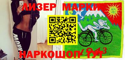 герыч Комсомольск-на-Амуре