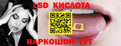 герыч Комсомольск-на-Амуре