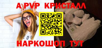 мефедрон Конаково