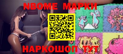 ешки Коммунар