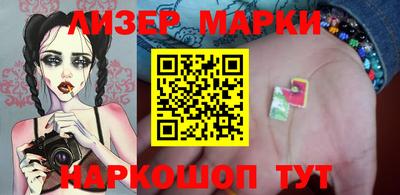 мефедрон Краснокаменск