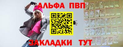 мефедрон Конаково