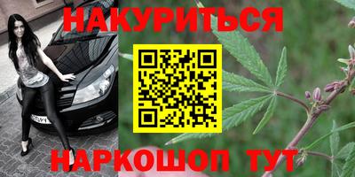 герыч Комсомольск-на-Амуре