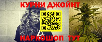 мефедрон Конаково