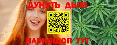 герыч Комсомольск-на-Амуре