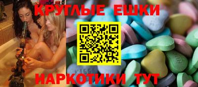 мефедрон Конаково
