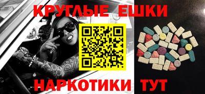 мефедрон Конаково