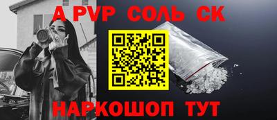 мефедрон Конаково