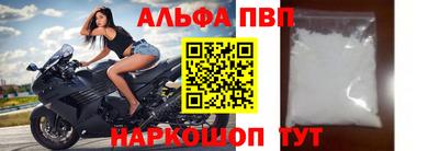 мефедрон Конаково