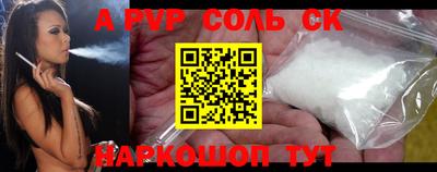 мефедрон Конаково