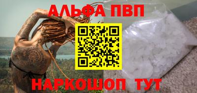 герыч Комсомольск-на-Амуре