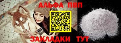 стафф Краснодар