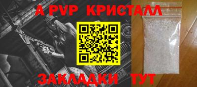 мефедрон Конаково