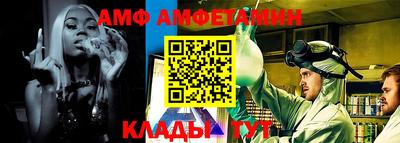 герыч Комсомольск-на-Амуре