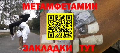 мефедрон Конаково