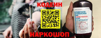 мефедрон Конаково