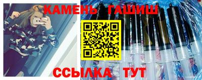 герыч Комсомольск-на-Амуре