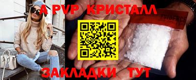 герыч Комсомольск-на-Амуре