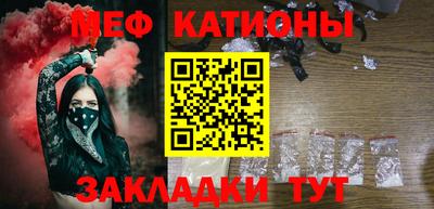 мефедрон Конаково