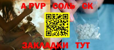 герыч Комсомольск-на-Амуре