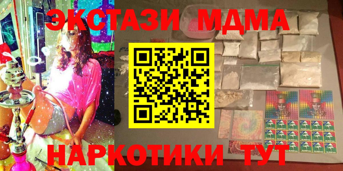 ТГК Красноуфимск