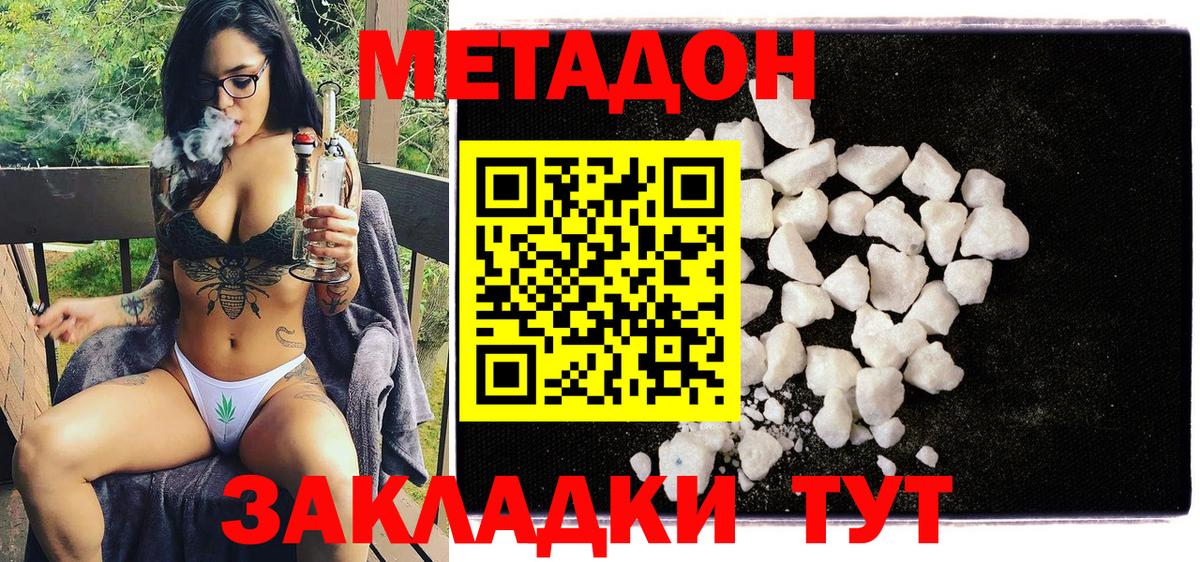 Альфа ПВП СОЛЬ   Вход с VPN  Красноуфимск  МЕФ кристаллы  ГАШИШ  Cocaine 