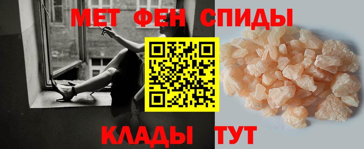 Первитин Methamphetamine  Вход с VPN  Красноуфимск 