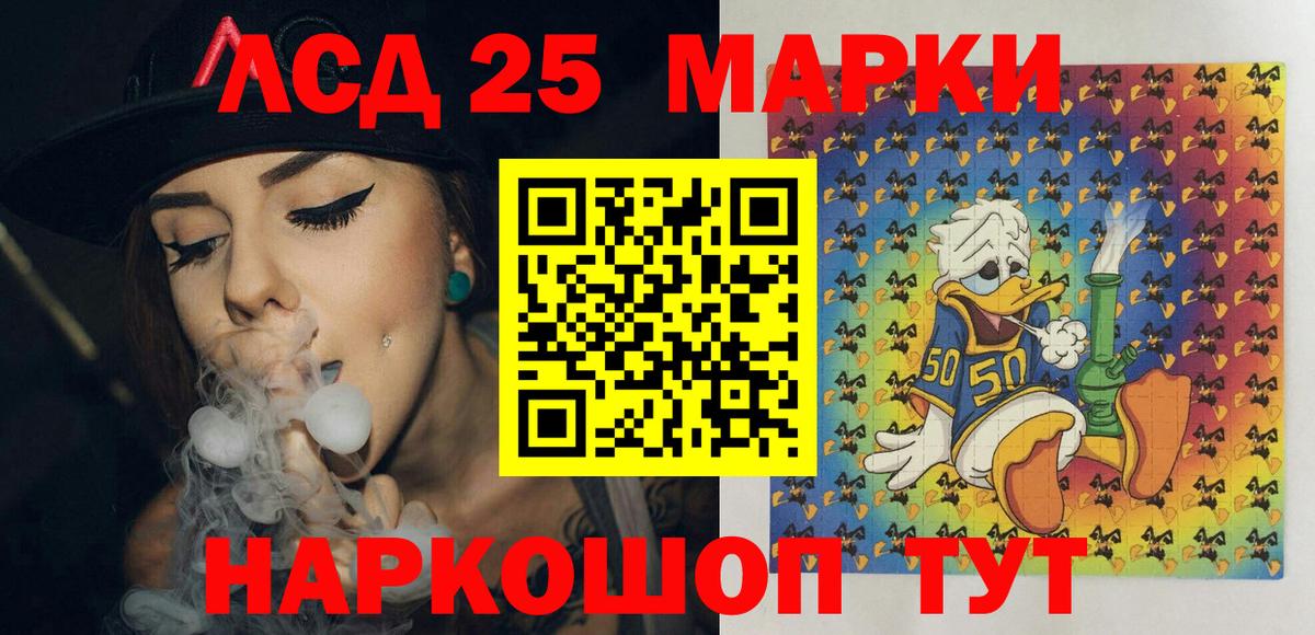 Красноуфимск  Наркотические марки 1,5мг  Вход с VPN  Наркотические марки 1,5мг 