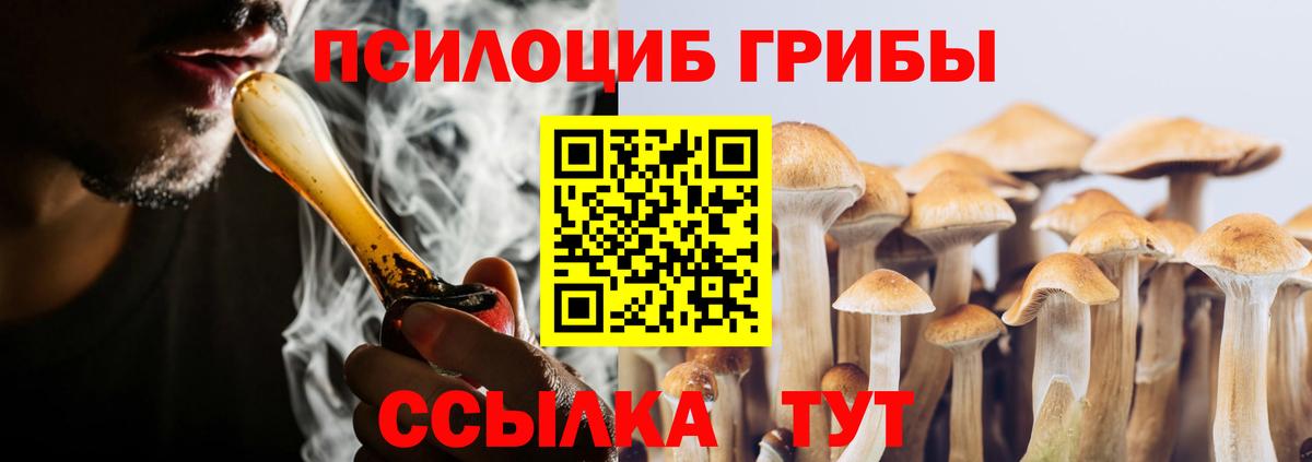 купить наркотики сайты  Галлюциногенные грибы мухоморы  Вход с VPN  Красноуфимск 
